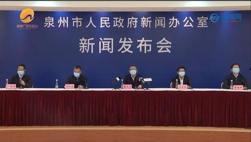 泉州今日爆料最新消息,突发事件引发关注，详情即将揭晓