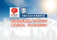 今日一线爆料汕头外砂,今日一线揭秘其独特魅力与发展潜力