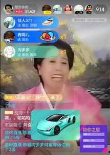 呼神护卫爆料视频播放大全,揭秘幕后真相与精彩瞬间 第1张 呼神护卫爆料视频播放大全,揭秘幕后真相与精彩瞬间 第1张