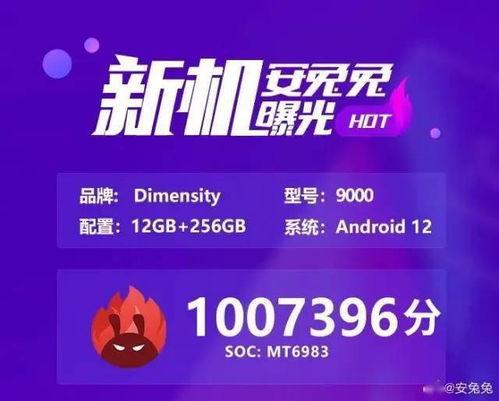 今日关注爆料成功案例 第3张 今日关注爆料成功案例 第3张